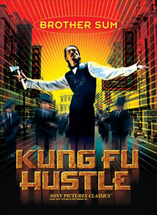 Kung Fu Hustle Trading Cards